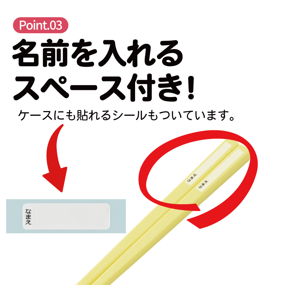 【メール便対象品】 スケーター お箸セット 食洗機対応 箸入れカトラリー お弁当 箸 skater 子供 箸ケース ABS2AM クレヨンしんちゃん 26年 クレしん 男子 女子【カトラリーセット カトラリーケース 蓋付き おはしセット】
