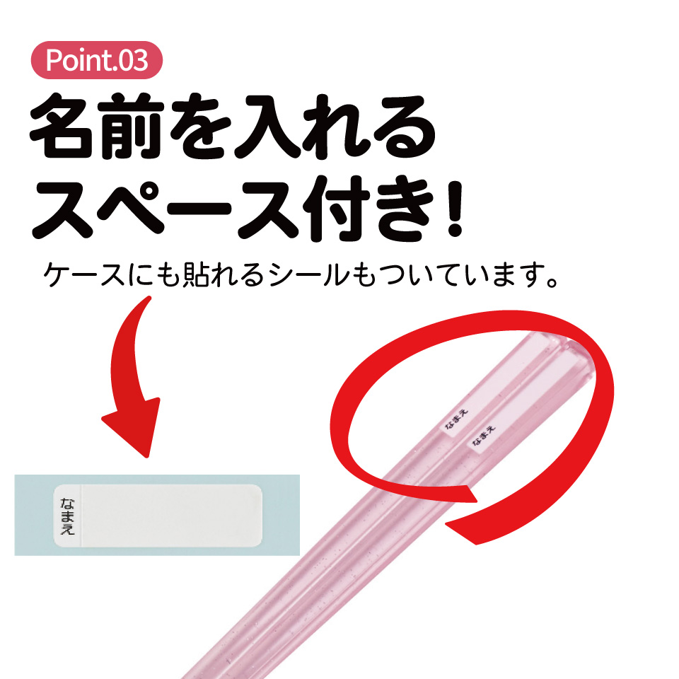 【メール便対象品】 スケーター お箸セット 食洗機対応 箸入れカトラリー お弁当 箸 skater 子供 箸ケース ABS2AM ギャビーのドールハウス 26年 ギャビー 女の子 女子【カトラリーセット カトラリーケース 蓋付き おはしセット 食洗機対応】