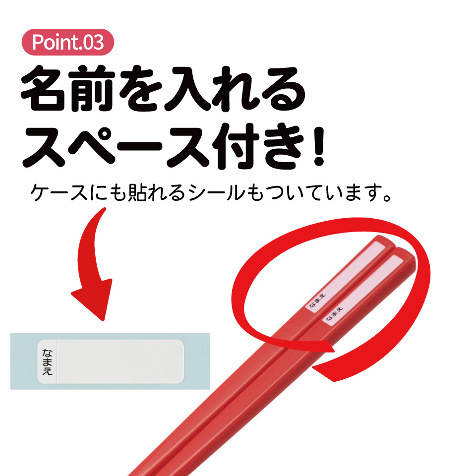 【メール便対象品】 スケーター お箸セット 食洗機対応 箸入れ お弁当 箸 skater 子供 箸ケース ABS2AM ベイマックス 26年 ディズニー Disney 男の子 女の子【カトラリーセット カトラリーケース 蓋付き おはしセット】