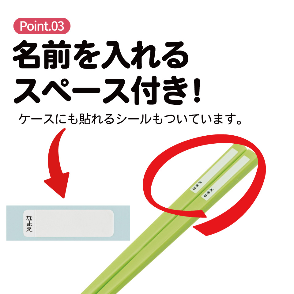 【メール便対象品】 スケーター お箸セット 食洗機対応 箸入れカトラリー お弁当 箸 skater 子供 箸ケース ABS2AM マインクラフト 26年 マイクラ Minecraft 男子 女子【カトラリーセット カトラリーケース 蓋付き おはしセット】