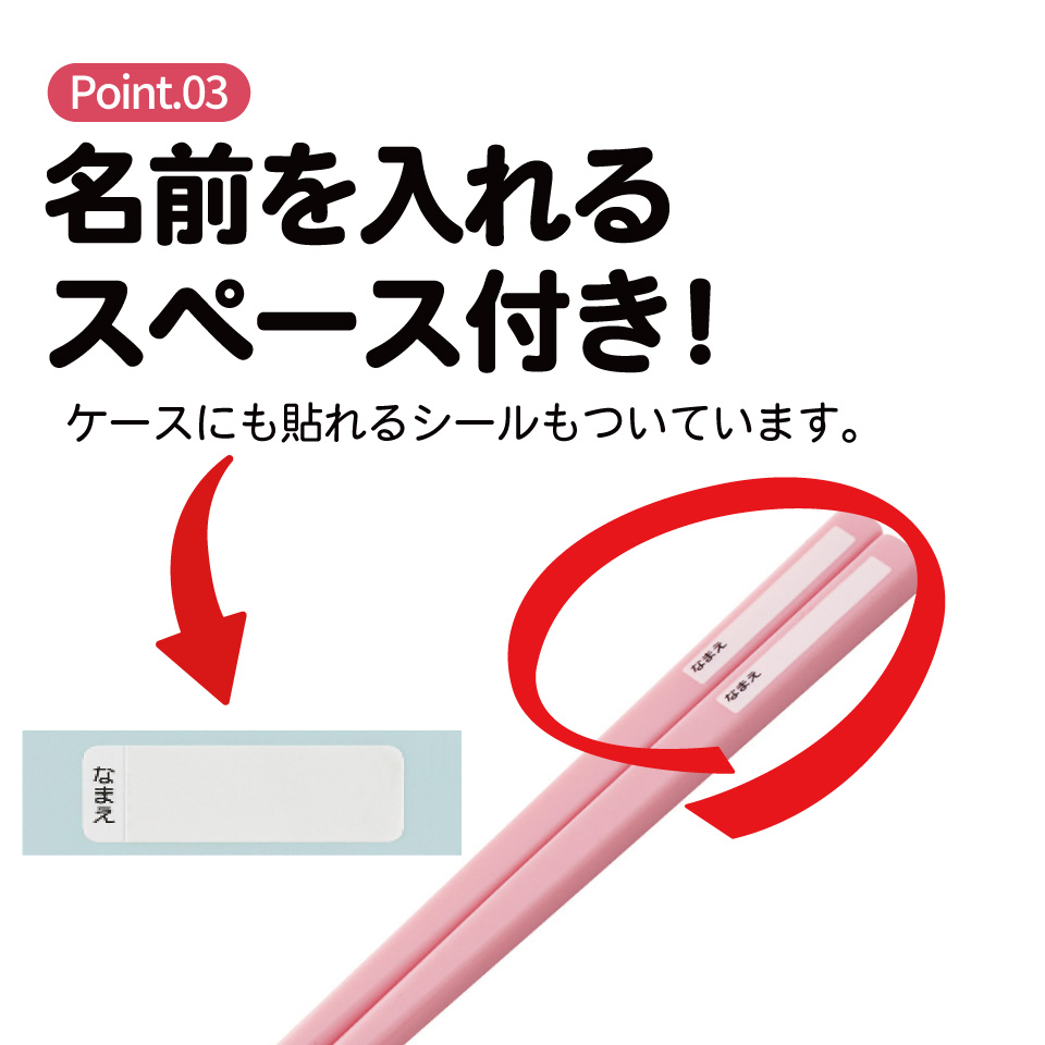 【メール便対象品】 スケーター お箸セット 食洗機対応 箸入れ カトラリー お弁当 箸 skater 子供 箸ケース skater ABS2AM キティ ハローキティ キティちゃん サンリオ 女の子