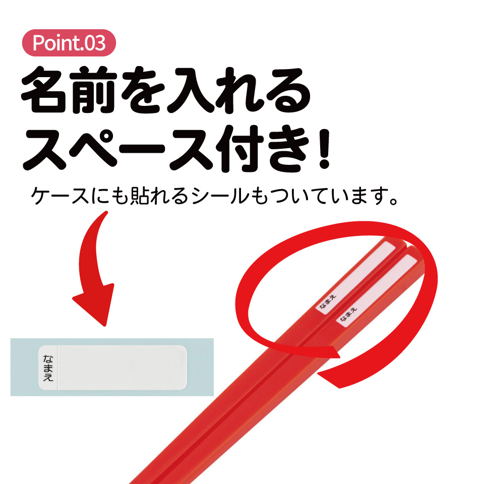 【メール便対象品】 スケーター お箸セット 食洗機対応 箸入れカトラリー お弁当 箸 skater 子供 箸ケース ABS2AM トイストーリー 26年 トイ・ストーリー 男の子 女の子【カトラリーセット カトラリーケース 蓋付き おはしセット 食洗機対応】