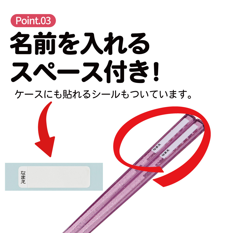 【メール便対象品】 スケーター お箸セット 食洗機対応 箸入れカトラリー お弁当 箸 skater 子供 箸ケース ABS2AM 塔の上の ラプンツェル 26年 ディズニー 女の子 女性【カトラリーセット カトラリーケース 蓋付き おはしセット 食洗機対応】