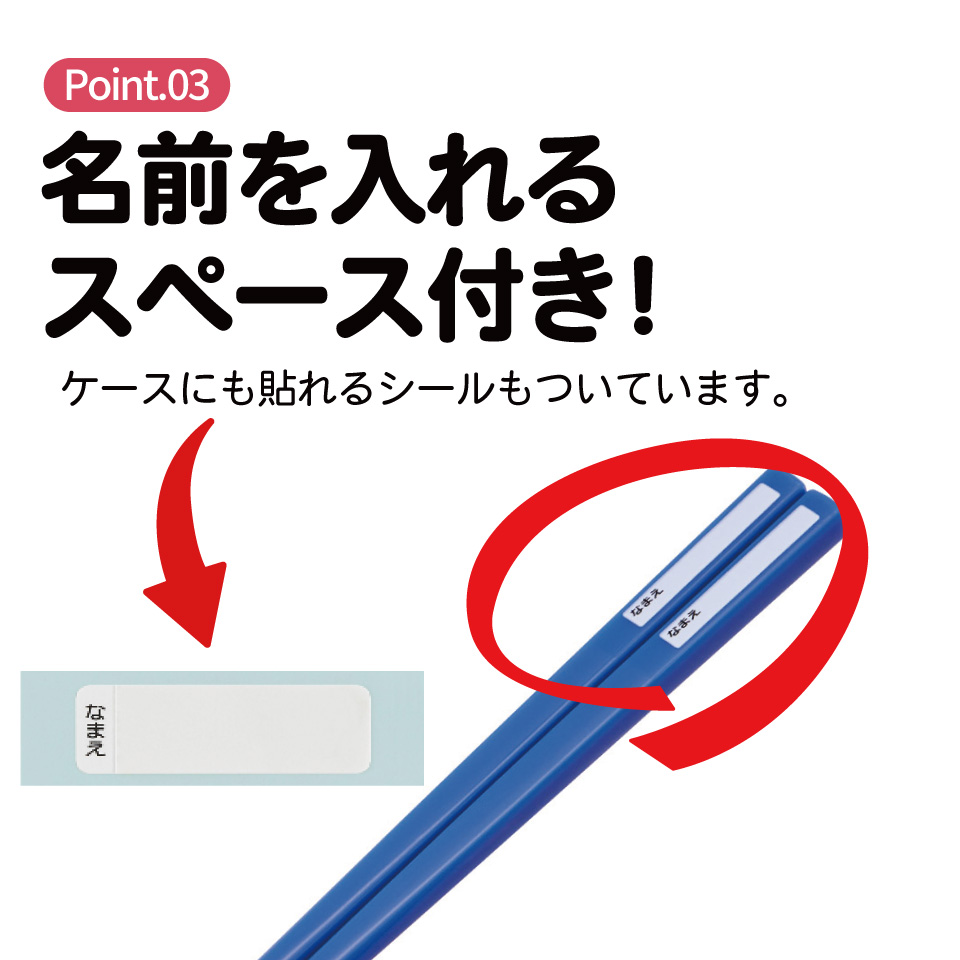 【メール便対象品】 スケーター お箸セット 食洗機対応 箸入れカトラリー お弁当 箸 skater 子供 箸ケース ABS2AM リロ&スティッチ スティッチ 26年 ディズニー【カトラリーセット カトラリーケース 蓋付き おはしセット 食洗機対応】
