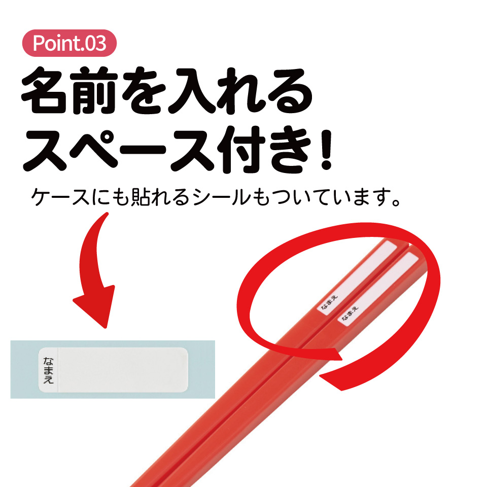 【メール便対象品】 スケーター お箸セット 食洗機対応 箸入れ カトラリー お弁当 箸 skater 子供 箸ケース skater ABS2AM トミカ 26年 tomica 車 くるま 男の子 男子 男児