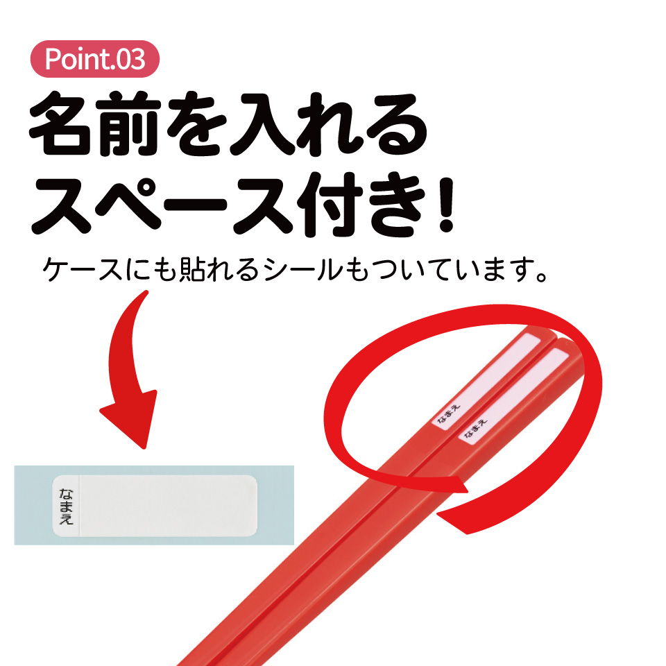 【メール便対象品】 スケーター お箸セット 食洗機対応 箸入れカトラリー お弁当 箸 skater 子供 箸ケース ABS2AM プラレール 26年 Plarail 電車 新幹線 男の子 男子【カトラリーセット カトラリーケース 蓋付き おはしセット 食洗機対応】