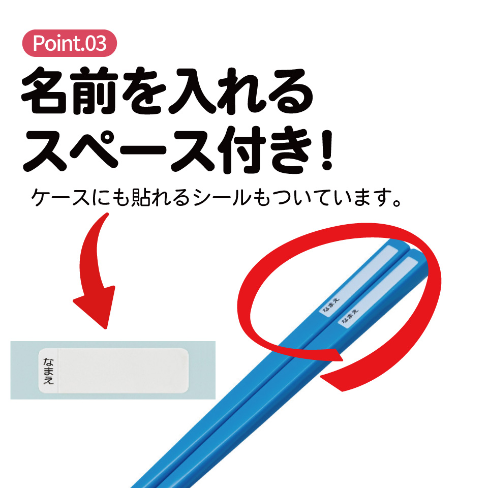 【メール便対象品】 スケーター お箸セット 食洗機対応 箸入れカトラリー お弁当 箸 skater 子供 箸ケース ABS2AM パウ パトロール 26年 パウパト 男の子 男子 男児【カトラリーセット カトラリーケース 蓋付き おはしセット】