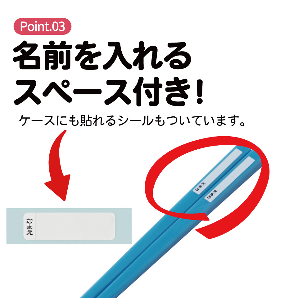 【メール便対象品】 スケーター お箸セット 食洗機対応 箸入れカトラリー お弁当 箸 skater 子供 箸ケース ABS2AM スポンジ・ボブ グッズ キャラクター SpongeBob【カトラリーセット カトラリーケース 蓋付き おはしセット 食洗機対応】