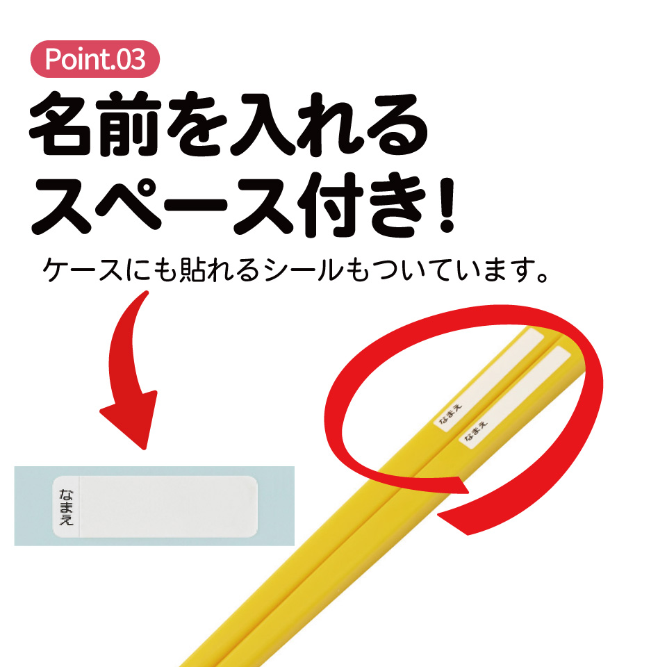 【メール便対象品】 スケーター お箸セット 食洗機対応 箸入れカトラリー お弁当 箸 skater 子供 箸ケース ABS2AM ズートピア 26年 ニック ジュディ ディズニー【カトラリーセット カトラリーケース 蓋付き おはしセット 食洗機対応】