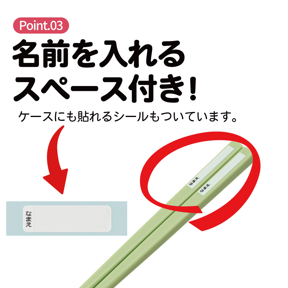 【メール便対象品】 スケーター お箸セット 食洗機対応 箸入れカトラリー お弁当 箸 skater 子供 箸ケース ABS2AM はらぺこあおむし フルーツパターン はらぺこ【カトラリーセット カトラリーケース 蓋付き おはしセット】