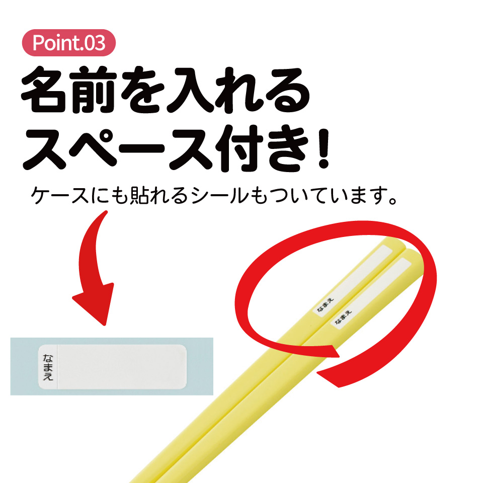 【メール便対象品】 スケーター お箸セット 食洗機対応 箸入れ お弁当 箸 skater 子供 箸ケース ABS2AM あつまれ!プラレールズ グッズ タカラトミー【カトラリーセット カトラリーケース 蓋付き おはしセット】