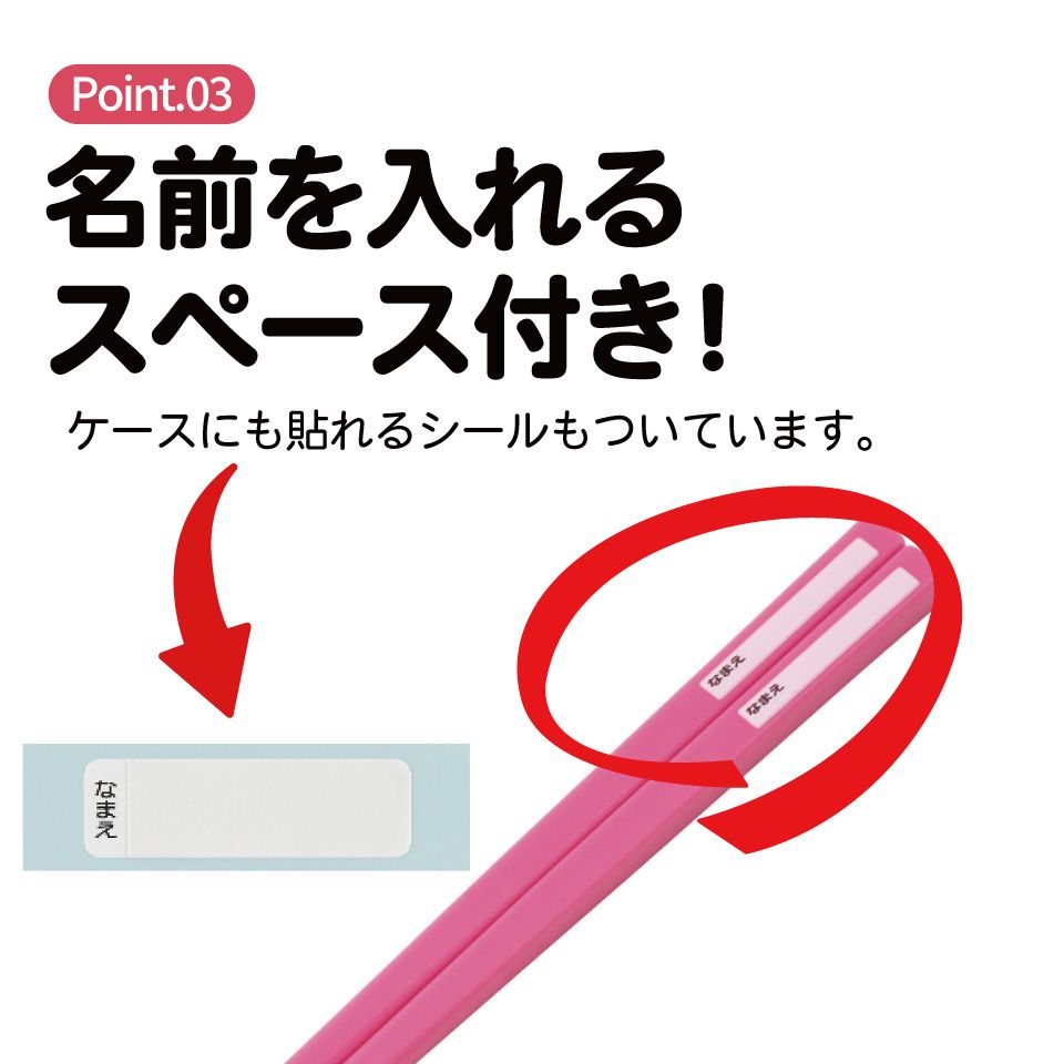スケーター お箸セット 食洗機対応 箸入れ お弁当 箸 skater 子供 箸ケース ABS2AM 崖の上のポニョ ポニョ 姉妹 スタジオジブリ【カトラリーセット カトラリーケース 蓋付き おはしセット】