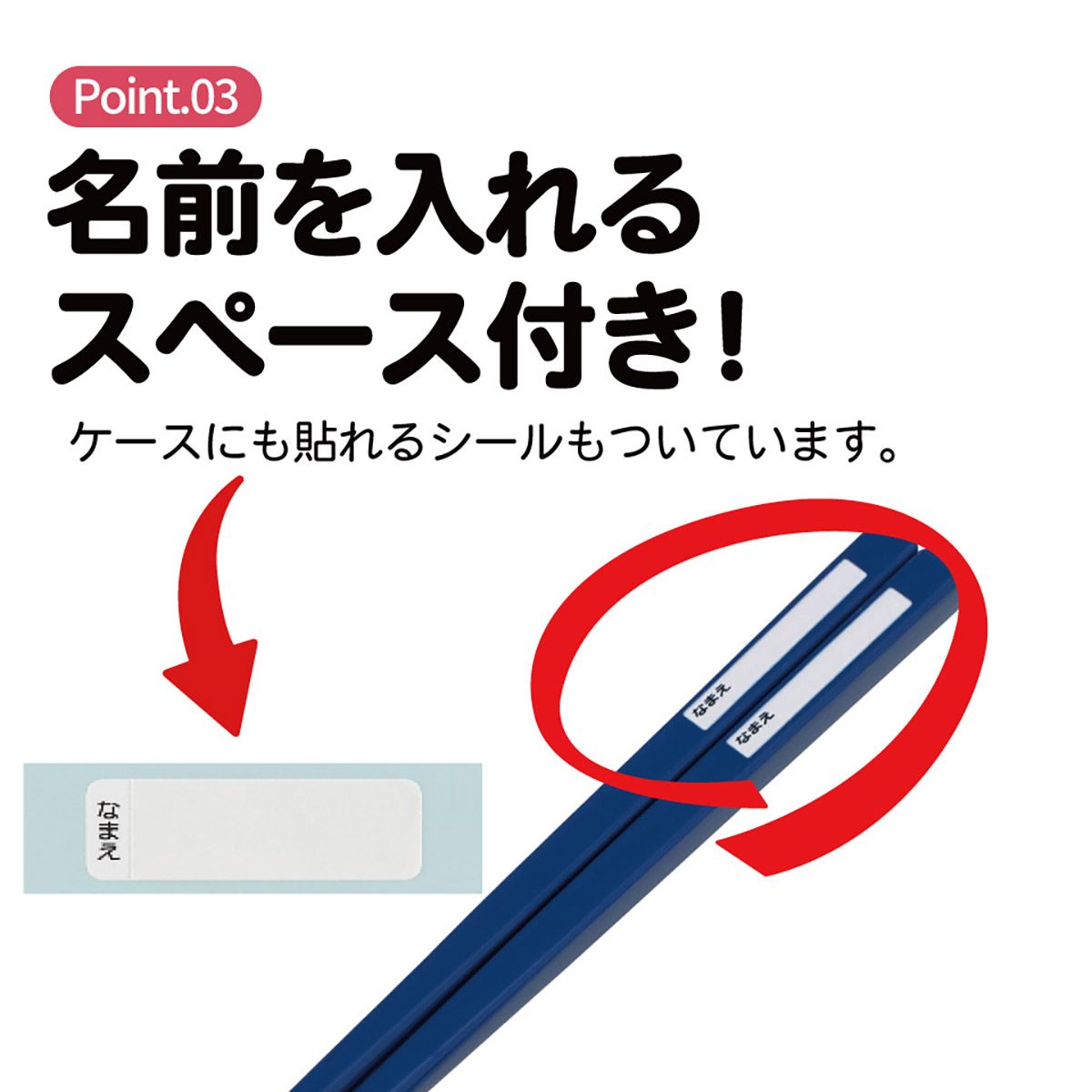 スケーター お箸セット 食洗機対応 箸入れ お弁当 箸 skater 子供 箸ケース ABS2AM パウ パトロール 27年 パウパト 男の子 男子 男児【カトラリーセット カトラリーケース 蓋付き おはしセット】