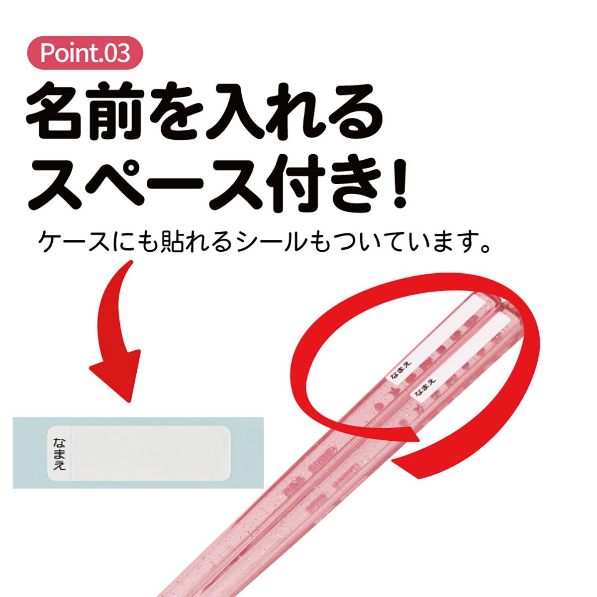 スケーター お箸セット 食洗機対応 箸入れ お弁当 箸 skater 子供 箸ケース ABS2AM ディズニー プリンセス 27年 女の子 女子【カトラリーセット カトラリーケース 蓋付き おはしセット】