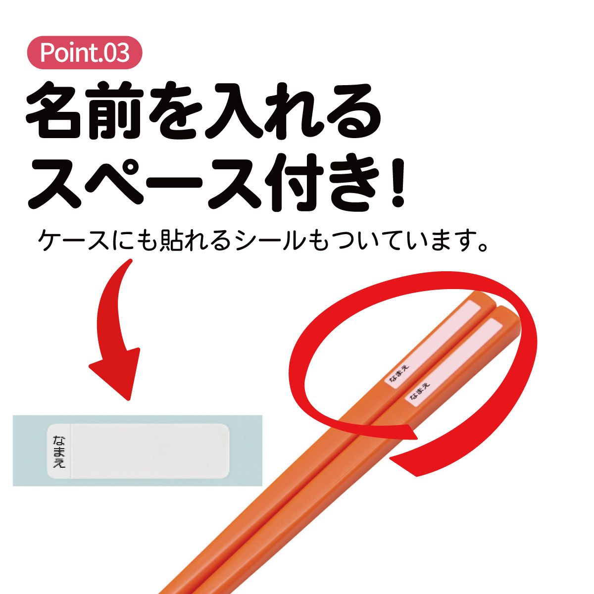 スケーター お箸セット 食洗機対応 箸入れ お弁当 箸 skater 子供 箸ケース ABS2AM ダーウィンが来た! グッズ【カトラリーセット カトラリーケース 蓋付き おはしセット】
