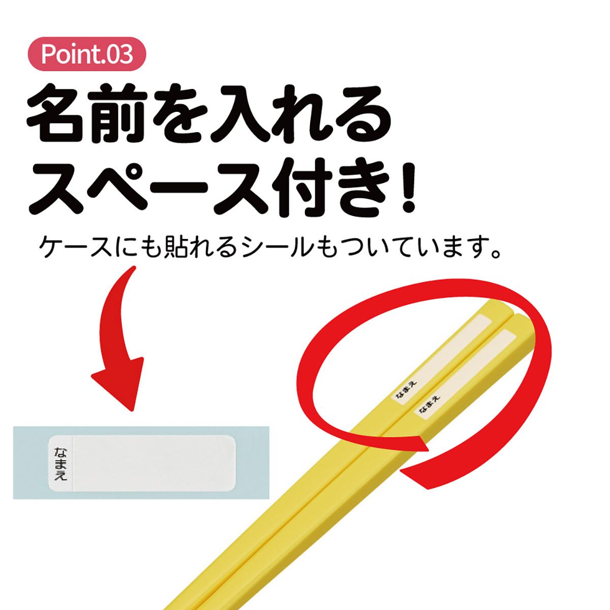 スケーター お箸セット 食洗機対応 箸入れ お弁当 箸 skater 子供 箸ケース ABS2AM ハローキティ キティちゃん サンリオ スーパーマーケット【カトラリーセット カトラリーケース 蓋付き おはしセット】