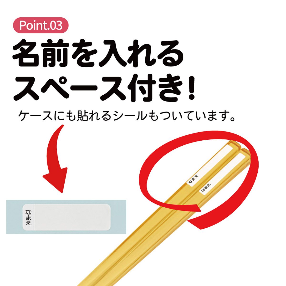 スケーター お箸セット 食洗機対応 箸入れ お弁当 箸 skater 子供 箸ケース ABS2AM ワンピース エルバフ編 ONE PIECE 男の子 女の子【カトラリーセット カトラリーケース 蓋付き おはしセット】