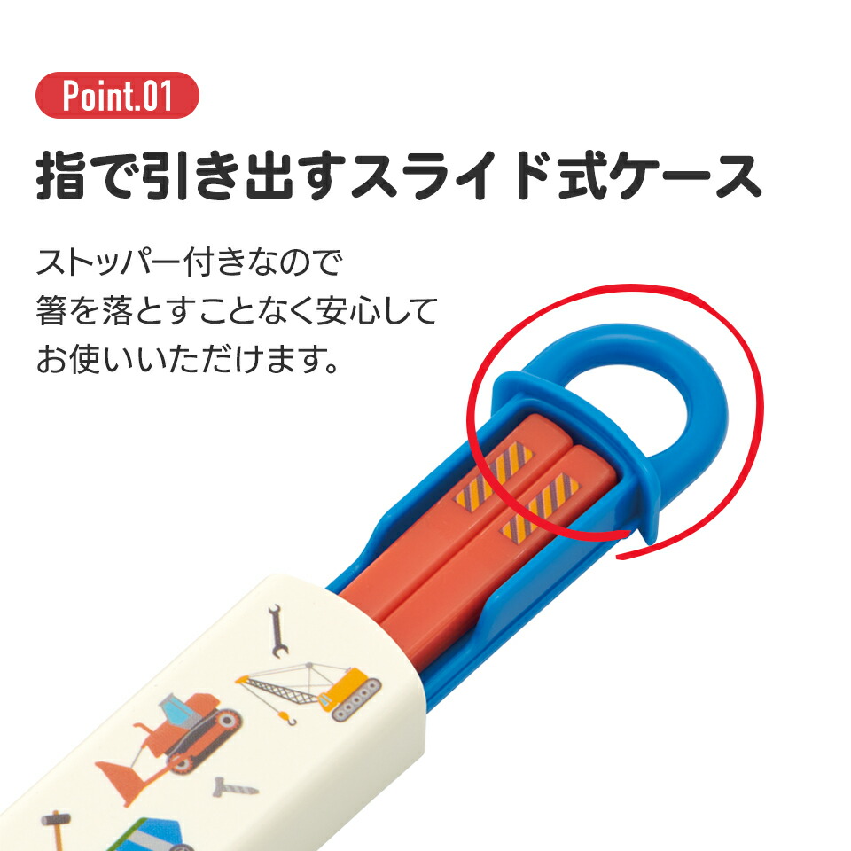 抗菌食洗機対応箸箱セット 箸16.5cm 魔女の宅急便ボタニカル／ABS2AMAG_4973307564659