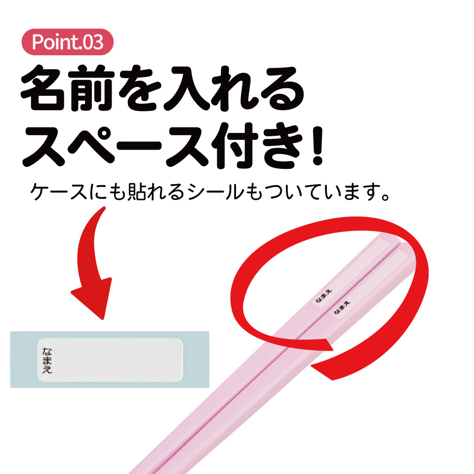 【メール便対象品】 スケーター お箸セット 食洗器対応 箸入れ 抗菌 カトラリー お弁当 箸 子供 箸ケース skater ABS2AMAG すみっコぐらし すみっこ ぐらし 女の子 女子
