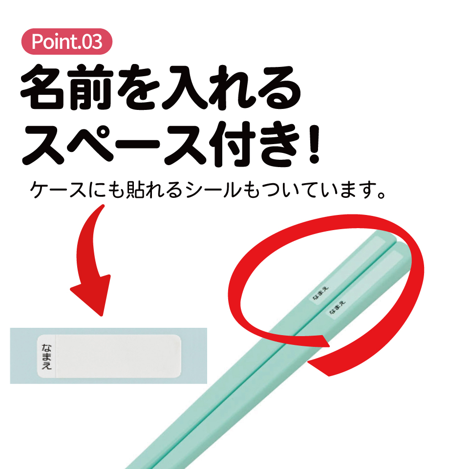 抗菌食洗機対応箸箱セット 箸16.5cm スーパーキティ/ABS2AMAG_4973307711701