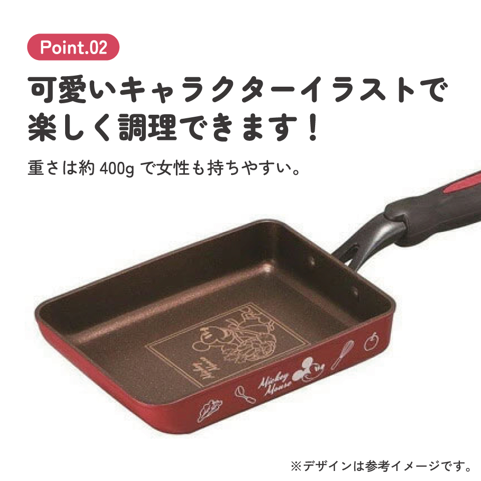 【送料無料】エッグパン●ミッキー●//フライパン 調理器具 料理 たまご焼き 朝食 調理 IH対応 ガス火対応 キャラクター キッチングッズ ディズニー Disney// スケーター