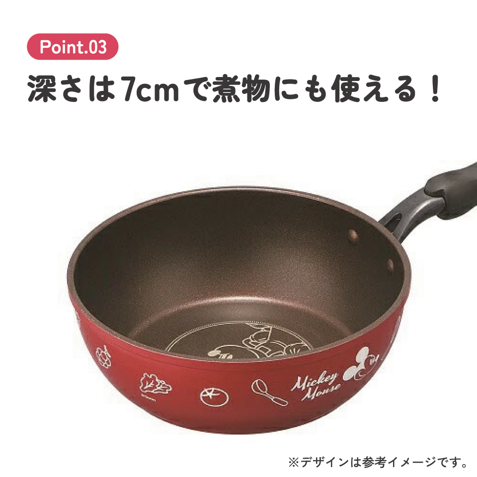 【送料無料】フライパン深型【内径20cm】●ミッキーマウス●//キッチン用品 キッチングッズ 鍋 深鍋 片手鍋 調理 料理 可愛い キャラクター ディズニー Disney MickeyMouse// スケーター