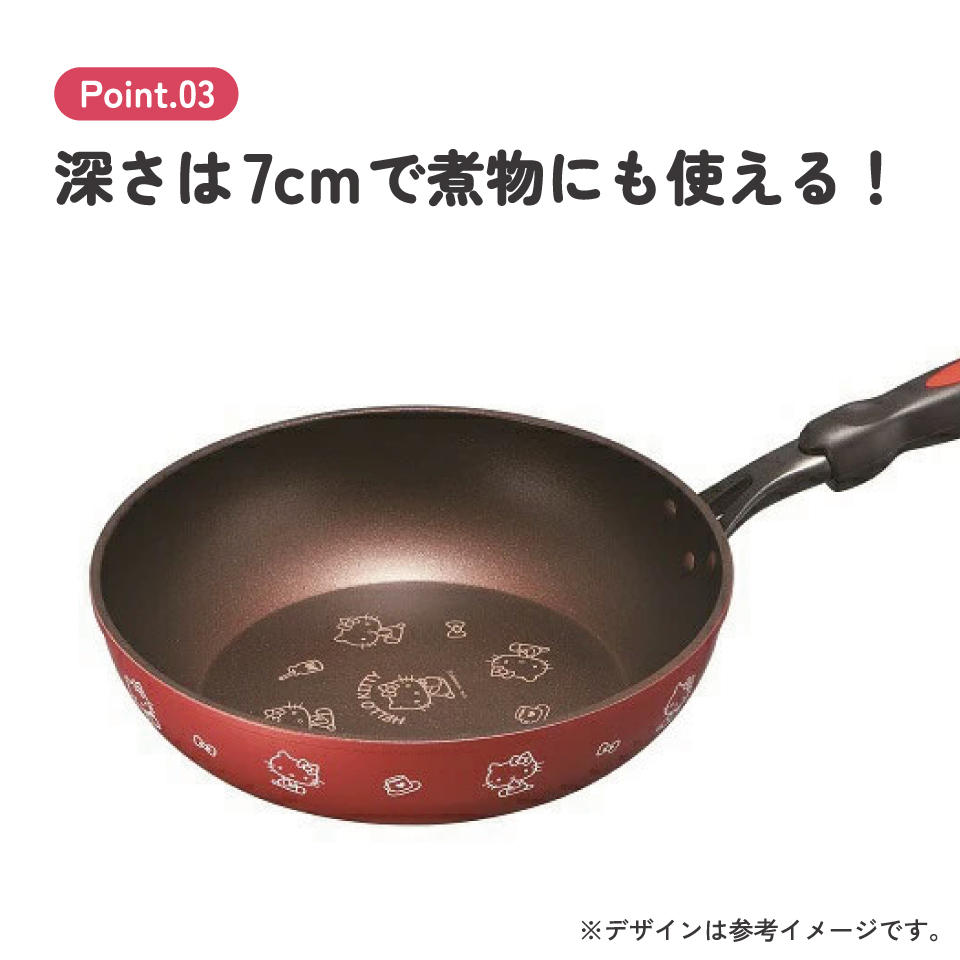 【送料無料】フライパン深型【内径26cm】●ハローキティ●//キッチン用品 キッチングッズ 鍋 深鍋 片手鍋 調理 料理 可愛い キャラクター サンリオ Sanrio キティちゃん// スケーター
