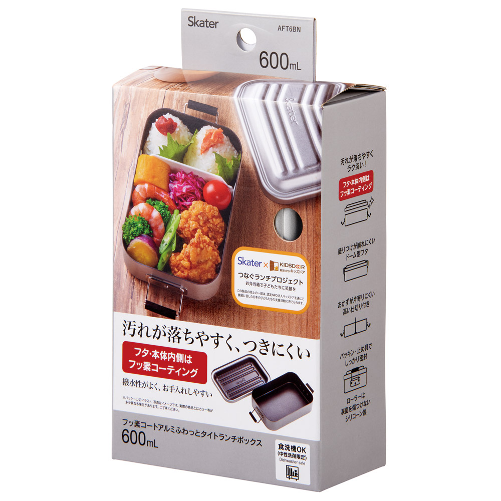 スケーター アルミ 弁当箱 600ml 1段 食洗機対応 大人 中学生 高校生 フッ素 ランチボックス AFT6BN skater アッシュ カラー シルバー キッズドア【一段 アルミ お弁当箱 ランチ ふわっと盛れる おしゃれ ドーム型】