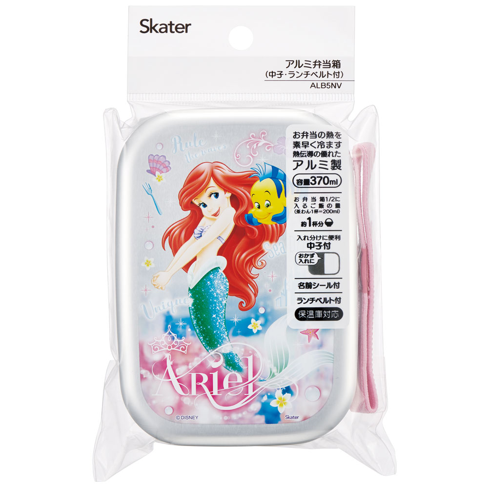 【送料無料】アルミ弁当箱 370ml アリエル24/ALB5NV_4973307658952