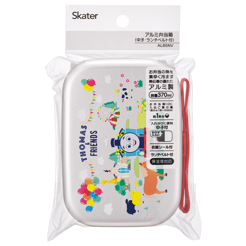 【送料無料】アルミ 弁当箱 中子 付 子供 370ml ランチベルト 付き 保温庫 対応 skater ALB5NV スケーター きかんしゃトーマス トーマス 男の子 男子 電車【アルミランチボックス キッズ お弁当箱 ランチ お弁当 入園 かわいい】