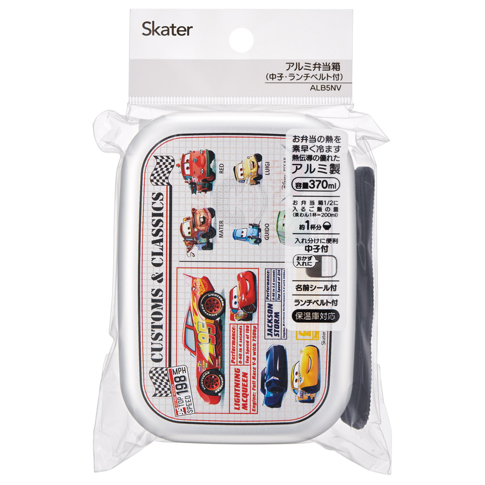 【送料無料】アルミ 弁当箱 中子 付 子供 370ml ランチベルト 付き 保温庫 対応 skater ALB5NV スケーター カーズ 25年 Cars ディズニー Disney 男の子 男子【アルミランチボックス キッズ お弁当箱 ランチ お弁当 入園 かわいい】