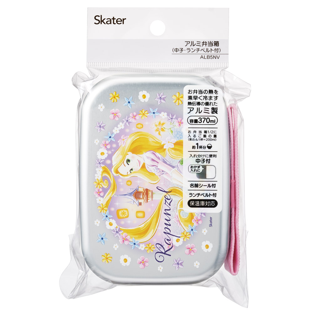 【送料無料】子供用アルミ弁当箱 370ml ラプンツェル25/ALB5NV_4973307694745