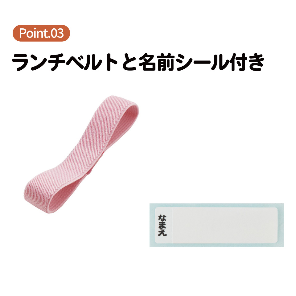 アルミ 弁当箱 子供 370ml 日本製 ランチベルト付き ALB5NV すみっコぐらし 夢みるしっぽず
