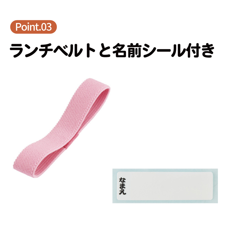スケーター アルミ 弁当箱 中子 付 子供 370ml ランチベルト 付き 保温庫 対応 skater ALB5NV キティ ハローキティ キティちゃん サンリオ 女の子
