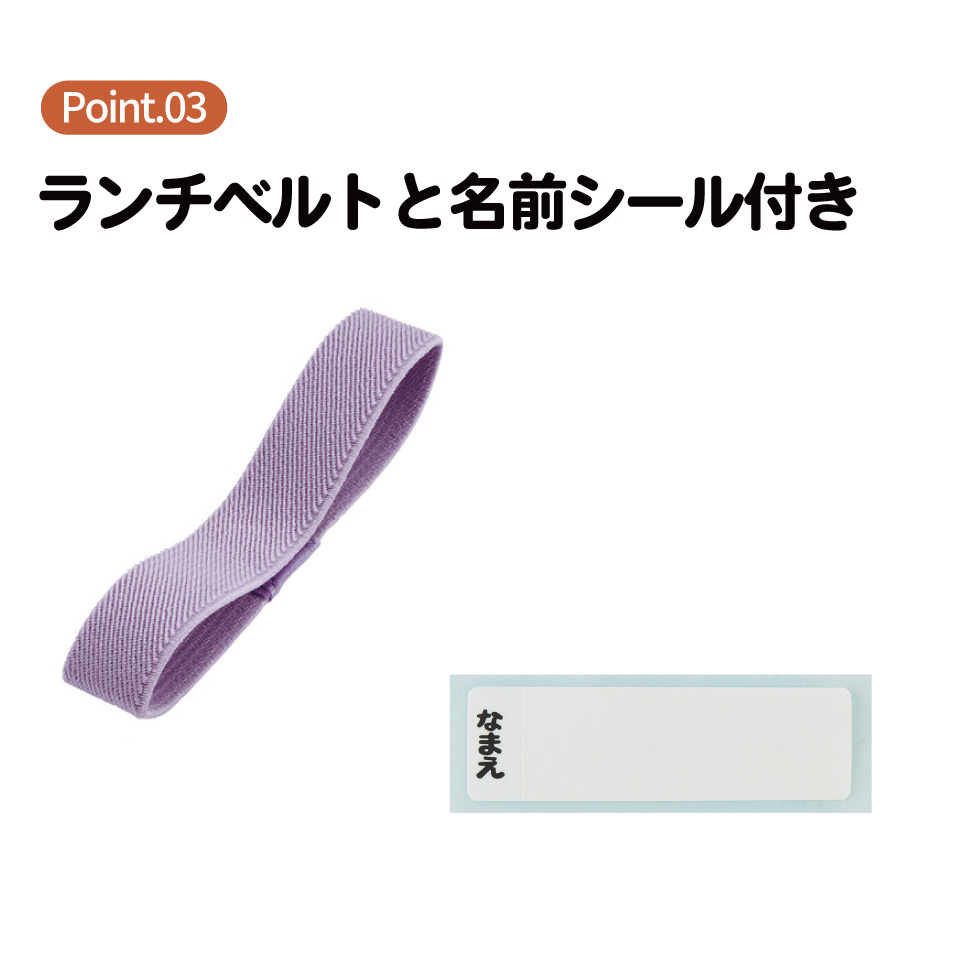 スケーター アルミ 弁当箱 中子 付 子供 370ml ランチベルト 付き 保温庫 対応 skater ALB5NV クロミ クロミちゃん サンリオ 女の子 女子