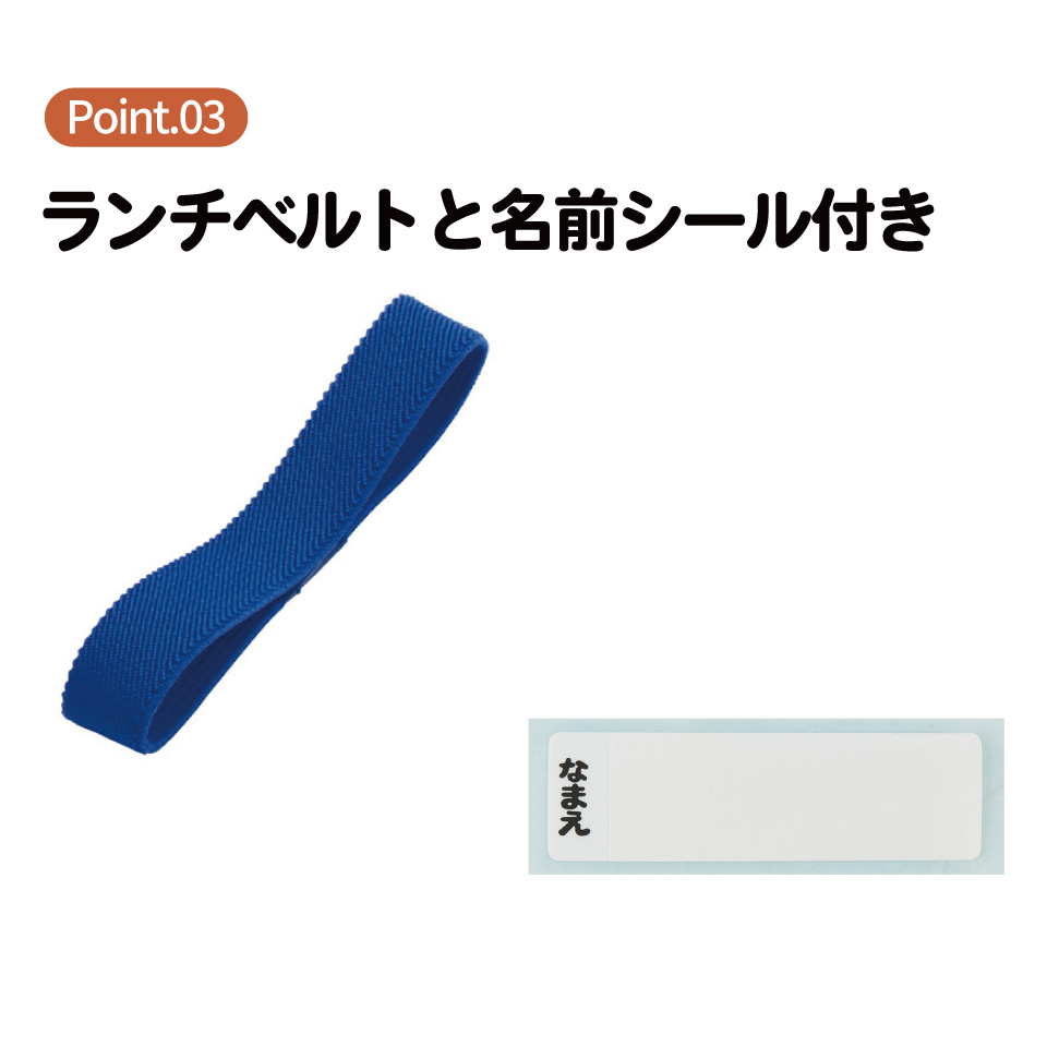 スケーター アルミ 弁当箱 子供 370ml 日本製 ランチベルト 付き 保温庫対応 skater ALB5NV プラレール 26年 Plarail 電車 新幹線 男の子 男子【キャラクター アルミランチボックス キッズ お弁当箱 お弁当 中子付 子ども】