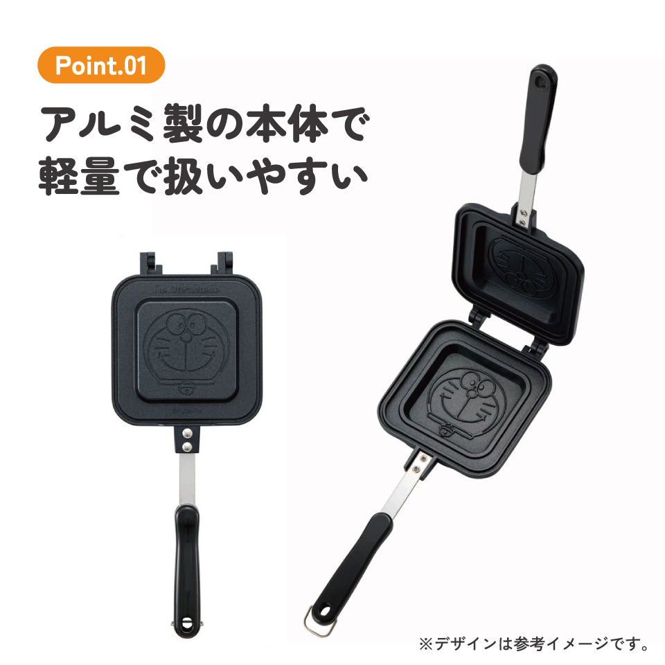 【送料無料】ホットサンドメーカー ドラえもん/ALHOS1_4973307634451/スケーター
