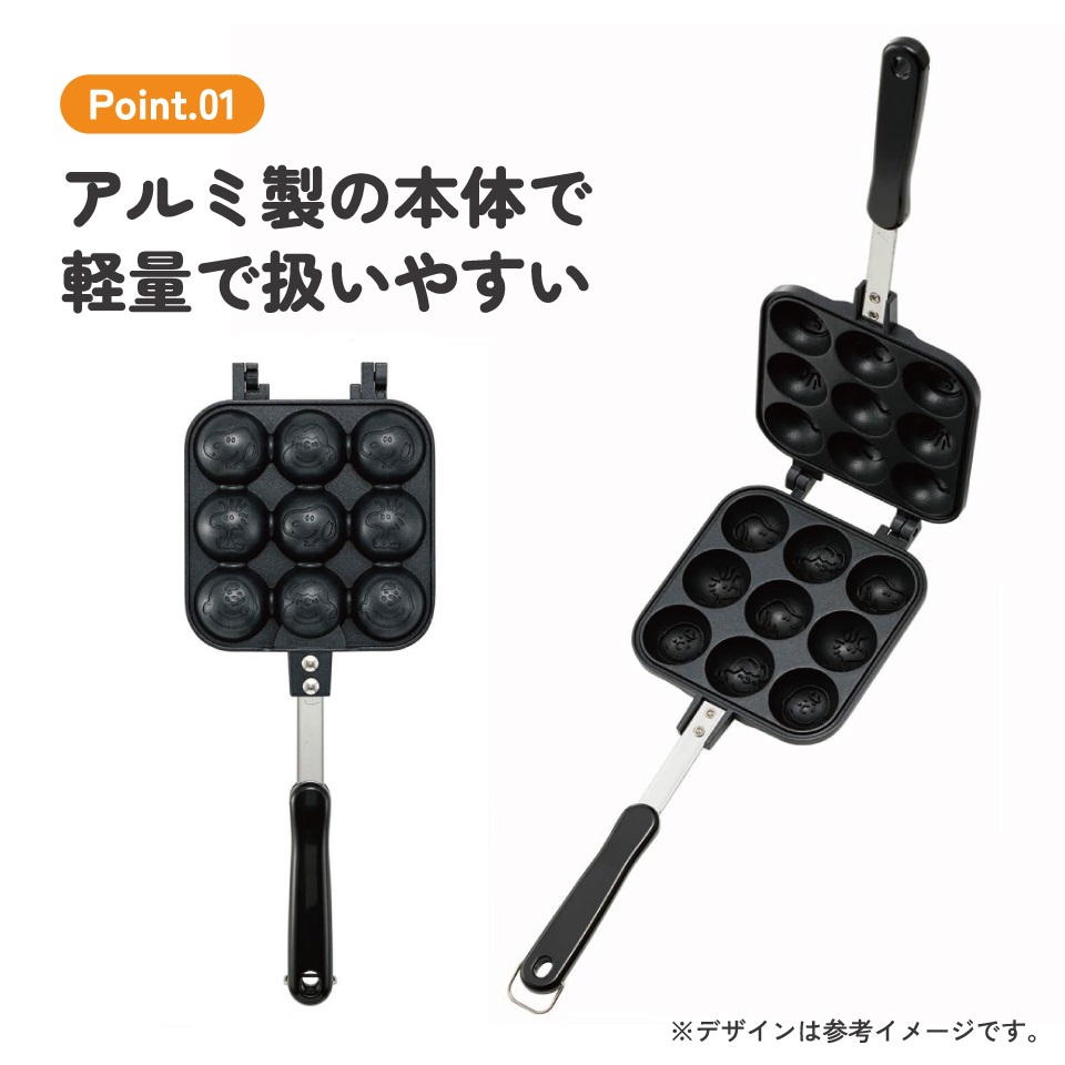 【送料無料】ベビーカステラメーカー スヌーピー23/ALOCT1_4973307637186/スケーター