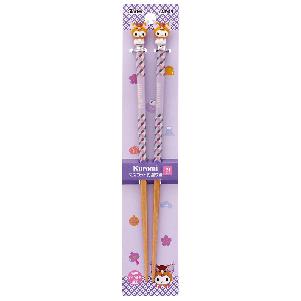 【メール便対象品】 マスコット付き 塗箸 木箸 箸 大人 すべらない 21cm キャラクター かわいい skater AND45 スケーター 干支 十二支 午 うま ウマ クロミ クロミちゃん Sanrio【お箸 木バシ はし 木製 滑り止め マスコット箸】