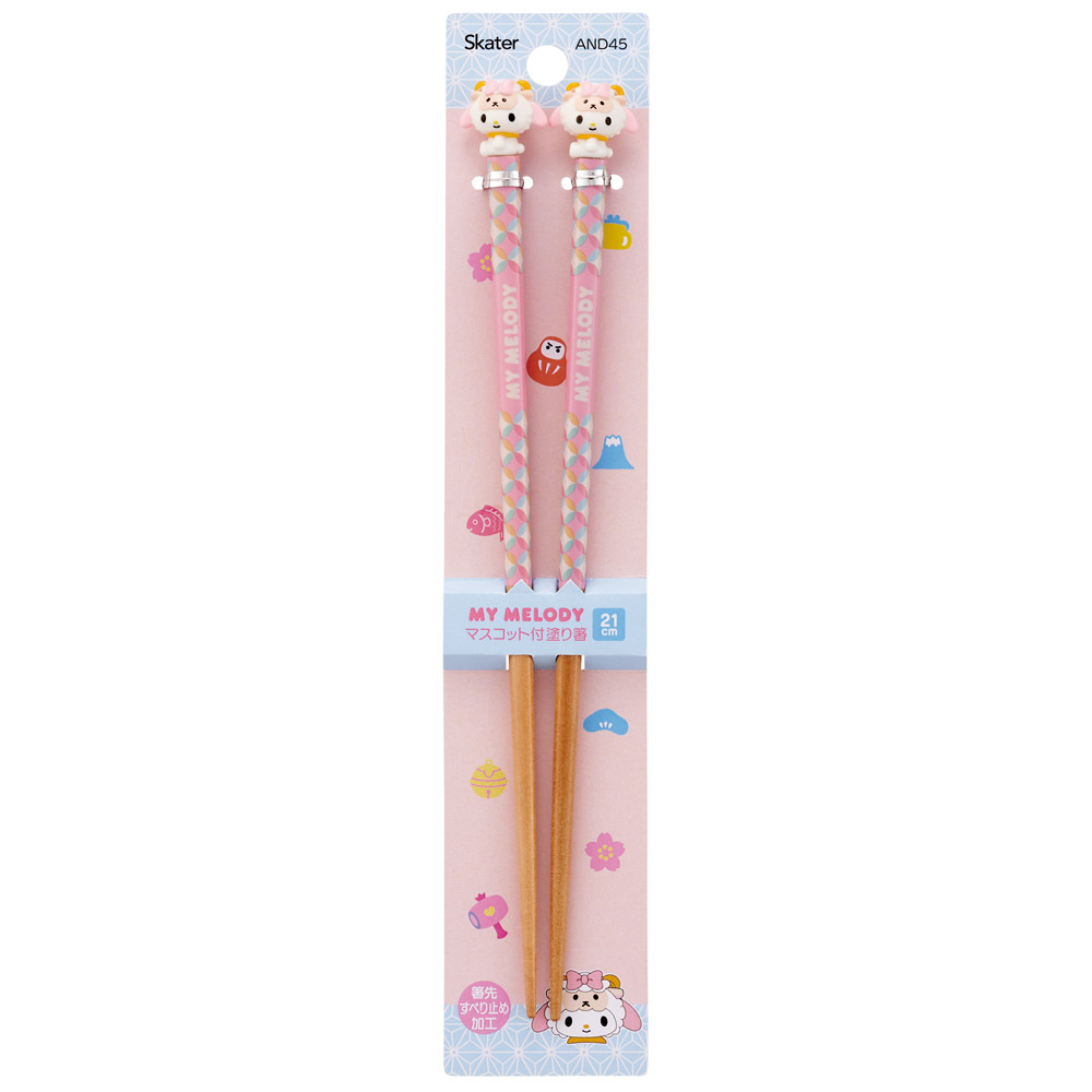 【メール便対象品】 マスコット付き 塗箸 木箸 箸 大人 すべらない 21cm キャラクター かわいい skater AND45 スケーター 干支 十二支 未 ひつじ ヒツジ マイメロディ マイメロ【お箸 木バシ はし 木製 滑り止め マスコット箸】