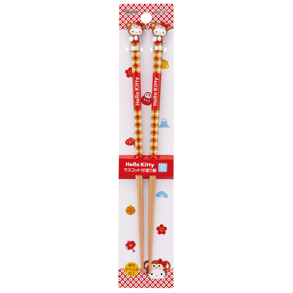 【メール便対象品】 マスコット付き 塗箸 木箸 箸 大人 すべらない 21cm キャラクター かわいい skater AND45 スケーター 干支 十二支 申 さる サル キティ ハローキティ Sanrio【お箸 木バシ はし 木製 滑り止め マスコット箸】