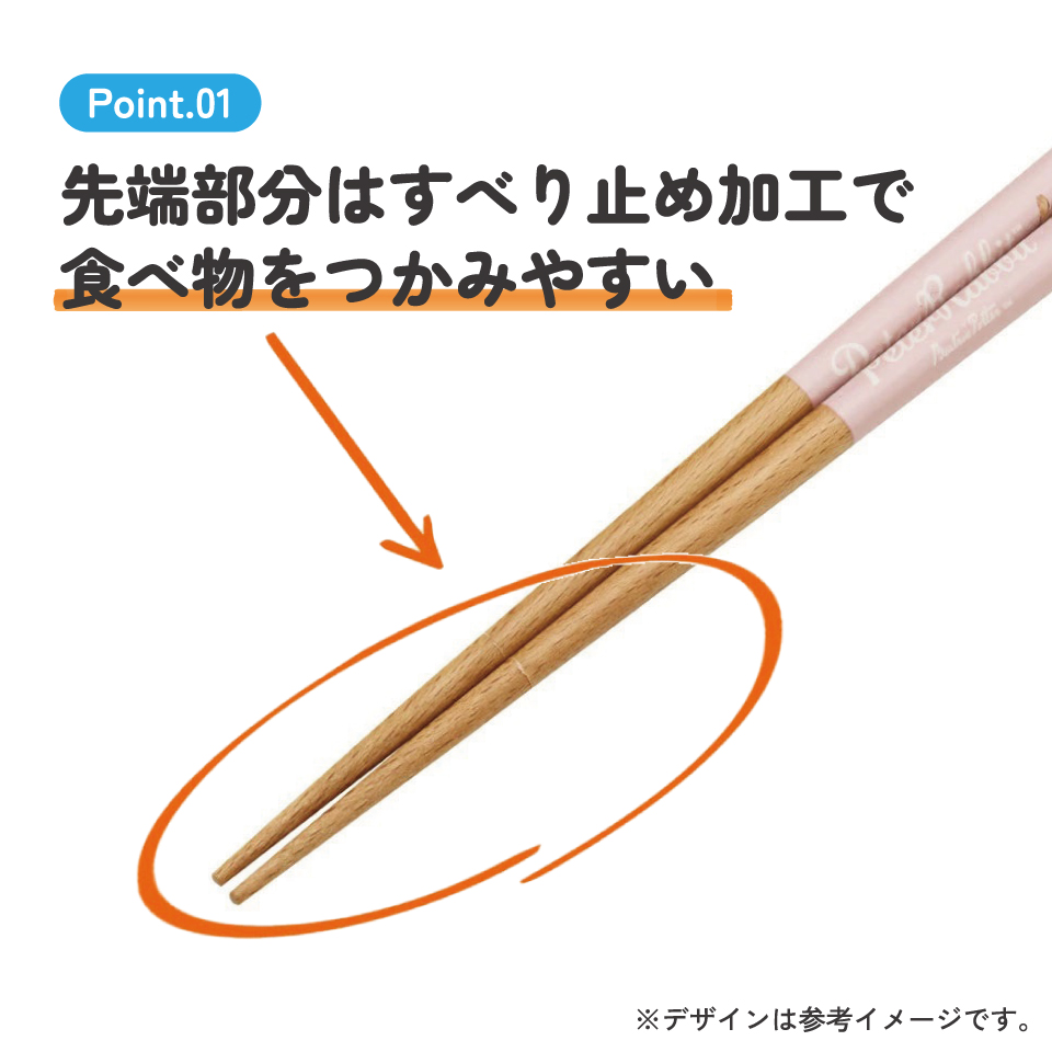 【メール便対象品】 お箸 18cm 子供 かわいい 子ども 箸 木箸 キャラクター はし 四角先丸箸 スケーター skater ANNSQ3 ピーターラビット うさぎ 女子 女性 レディース【すべらない おしゃれ 入園 キッズ 弁当 お弁当】