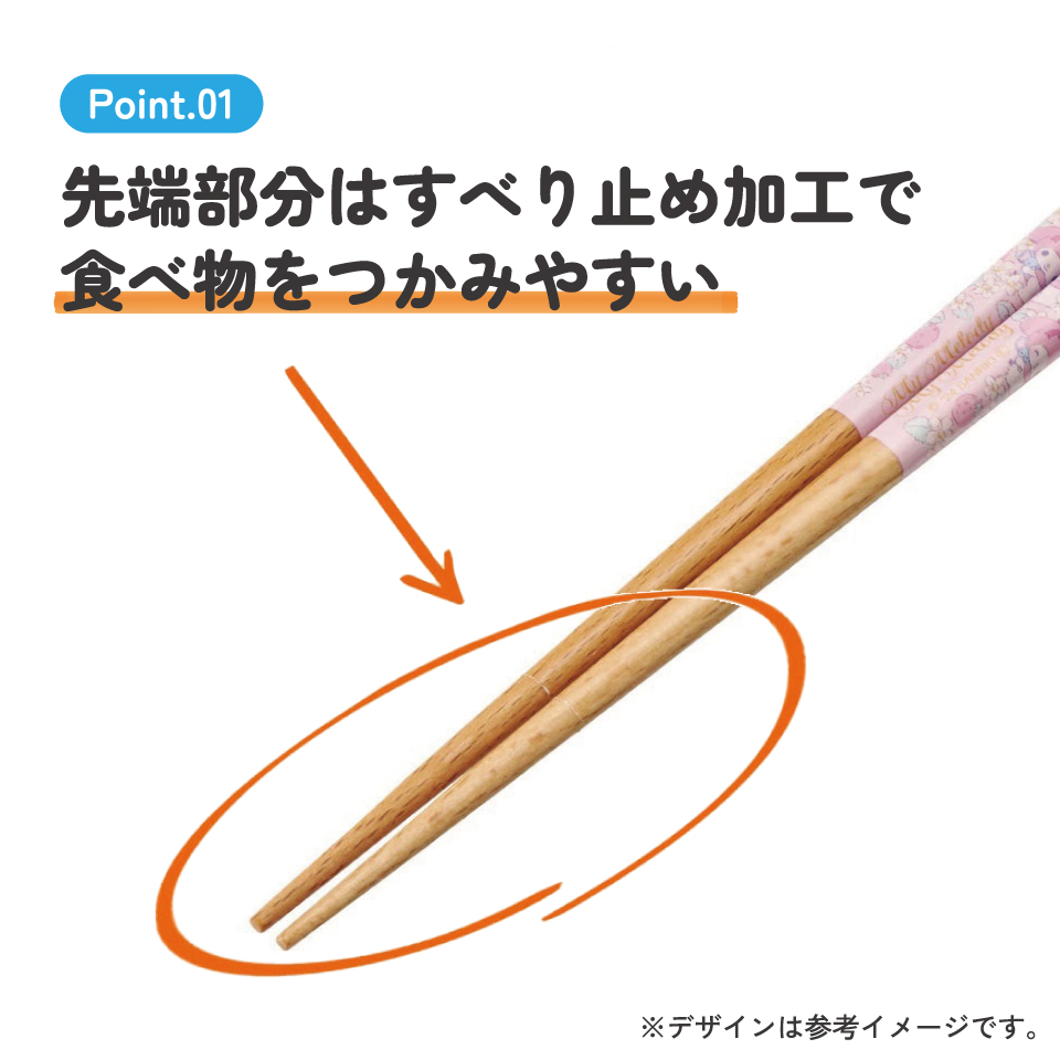 【メール便対象品】 お箸 18cm 子供 かわいい 子ども 箸 木箸 キャラクター はし 四角先丸箸 スケーター skater ANNSQ3 マイメロディ マイメロ サンリオ 女の子 女子【すべらない おしゃれ 入園 キッズ 弁当 お弁当】