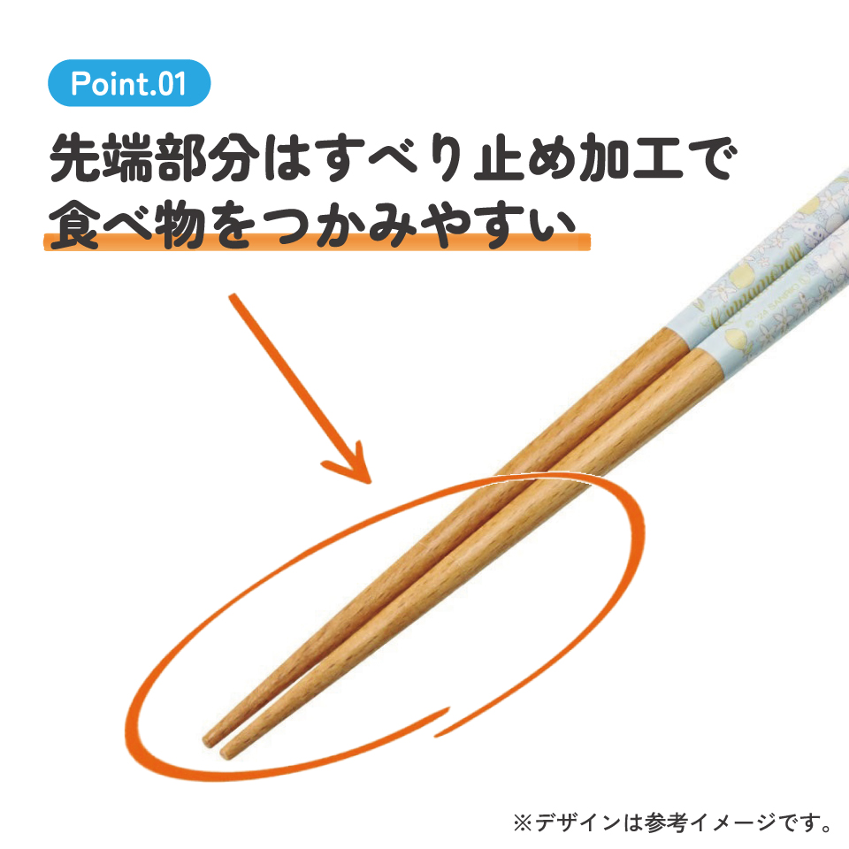 【メール便対象品】 お箸 18cm 子供 かわいい 子ども 箸 木箸 キャラクター はし 四角先丸箸 スケーター skater ANNSQ3 シナモロール シナモン サンリオ 女の子 女子【すべらない おしゃれ 入園 キッズ 弁当 お弁当】
