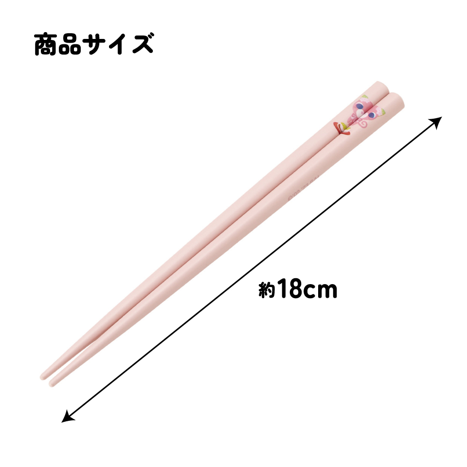スケーター 四角先丸箸 お箸 18cm 子供用 子供 子ども 箸 はし 木箸 滑らない キャラクター skater ANNSQ3 お茶犬 サクラ さくら茶猫 グッズ【こども おはし 持ちやすい 使いやすい 木製 滑り止め】