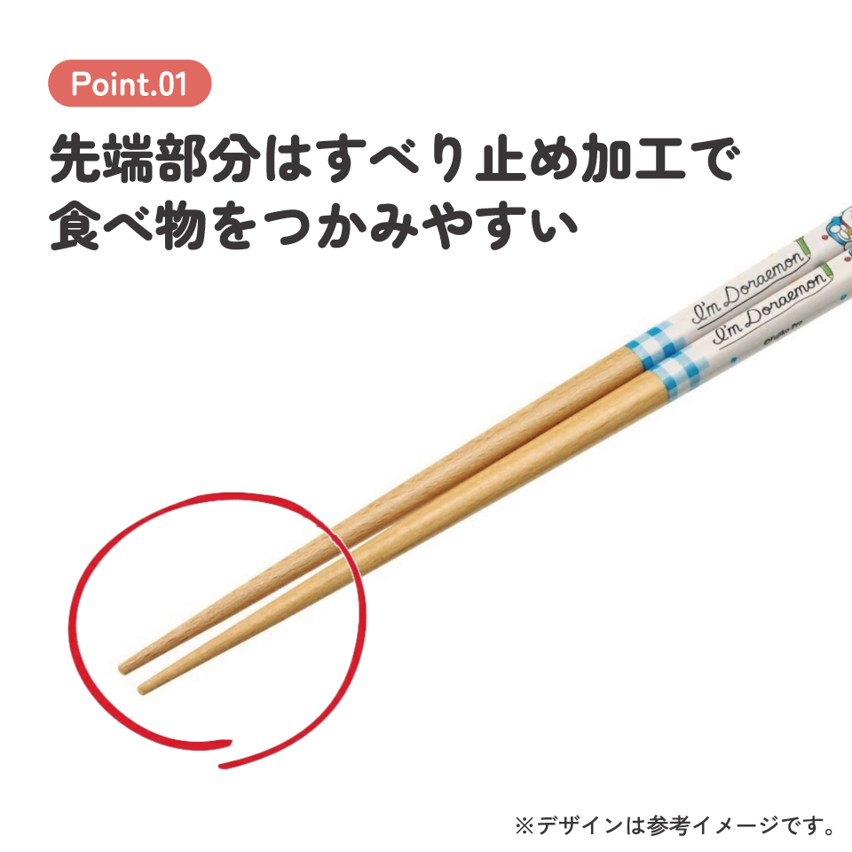 【メール便対象品】 お箸 21cm 四角箸 はし 大人 子供 かわいい 子ども 箸 木箸 キャラクター スケーター skater ANNSQ4 ドラえもん どらえもん 男の子 女の子 男子 女子【すべりにくい おしゃれ キッズ 弁当 お弁当】