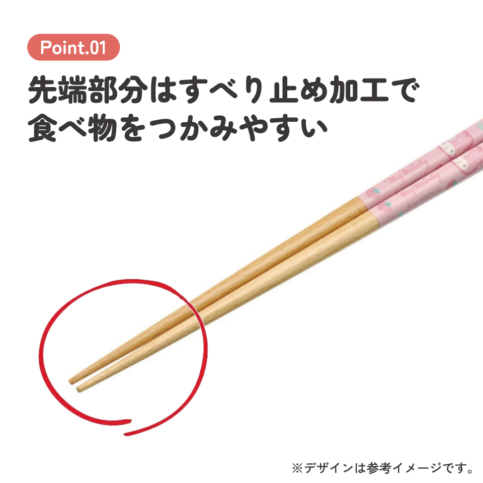 【メール便対象品】 お箸 21cm 四角箸 はし 大人 子供 かわいい 子ども 箸 木箸 キャラクター スケーター skater ANNSQ4 マイメロディ マイメロ カオハナ サンリオ 女の子 女子【すべりにくい おしゃれ キッズ 弁当 お弁当】