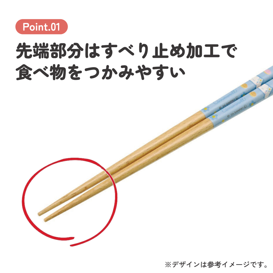 【メール便対象品】 お箸 21cm 四角箸 はし 大人 子供 かわいい 子ども 箸 木箸 キャラクター スケーター skater ANNSQ4 シナモロール シナモン カオハナ サンリオ 女の子 女子【すべりにくい おしゃれ キッズ 弁当 お弁当】