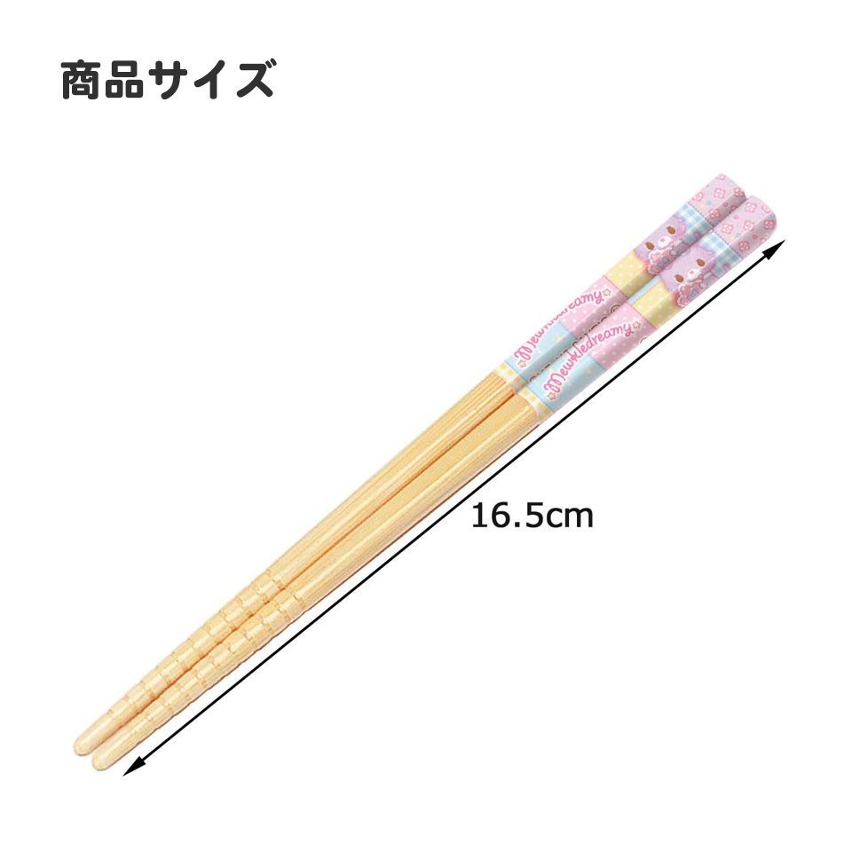 竹箸 16.5cm トミカ／ANT2_4973307440076／スケーター
