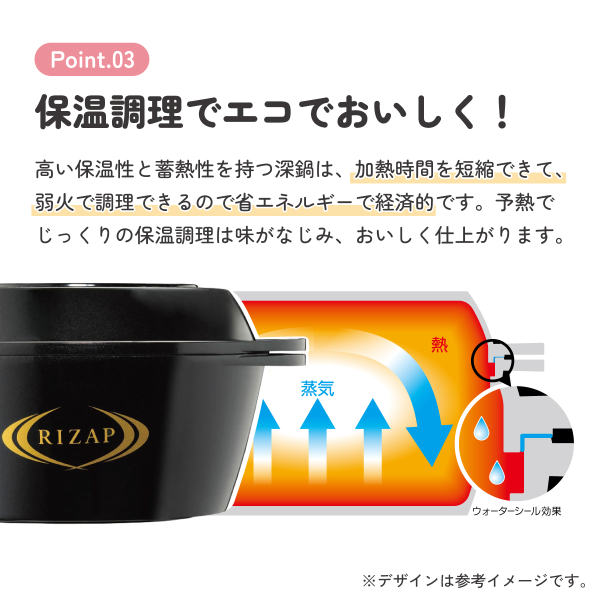 【送料無料】【初売りまとめ買いCP対象商品】ヘルシー 万能鍋 RIZAP レシピ付き IHガス火対応 水なし 水無 無水 鍋 ライザップ スケーター skater ANWP1 男性 男子 女性 メンズ
